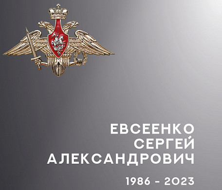  В Ивановской области проводили в последний путь четырех бойцов спецоперации 